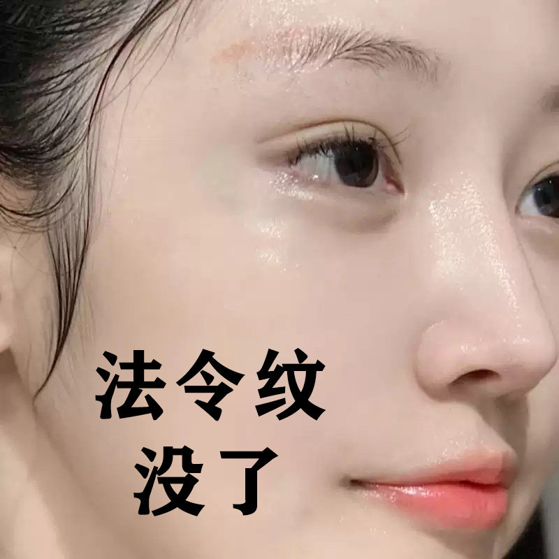 法令小红推荐告别淡化神器抗皱熨斗注氧精华喷瓶