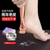 专业修脚神器去死皮脚后跟老茧搓脚板家用刮脚底脚皮刮脚刀打磨器|ms 专业修脚神器去死皮脚后跟老茧搓脚板家用刮脚底脚皮刮脚刀打磨器|ms