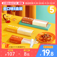 空刻面意面旗舰店番茄肉酱意大利面意粉刻空客面全口味缤纷囤货装