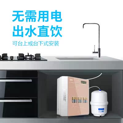 Household water purifier 100/300G Without electricity RO Penetration kitchen Running water filter Direct drinking Water purifierin the Kitchen Appliances , Water Purifier category - from Buy2taobao.com to provide professional Taobao agent buy service