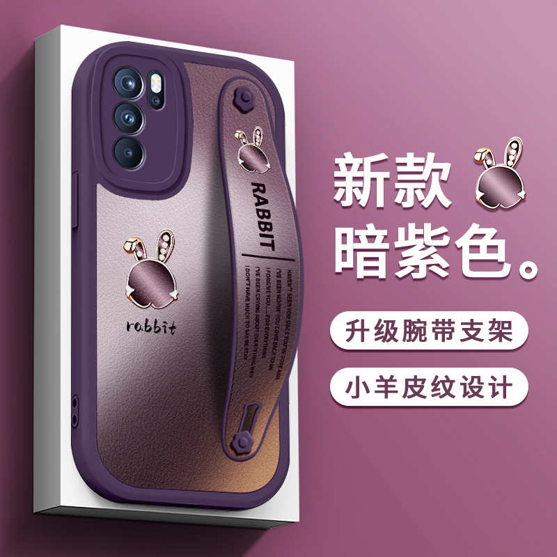 适用OPPO Reno10手机壳Reno9渐变紫oppoReno11兔子Reno8皮纹Reno7腕带支架Reno6女Pro款Reno5保护SE软4硅胶3