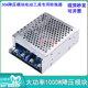 大功率1000W电动工具专用转换器50A降压模块72V60V48V36V转21V18V