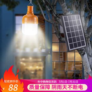 太阳能灯家用LED室内应急照明灯室外庭院路灯高亮夜市灯户外野营