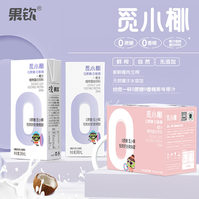 觅小椰0蔗糖椰子汁245ml*8盒