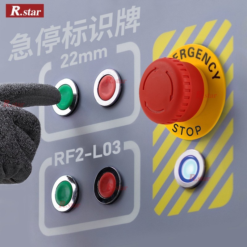 R.STAR Urgent stop sign RF2-L03 yellow 22mm Urgent Stop Marked Ring card EMO Warning signs for switchesin the 3C Digital Accessories, Electronic components market , Electronic component , Other components category - from Buy2taobao.com to provide professional Taobao agent buy service