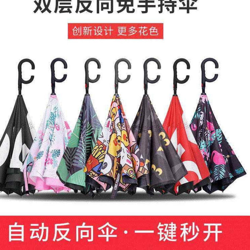 Umbrella Fully Automatic Long Handle Reverse Umbrella for在类目 居家日用, 伞/雨具/防雨/防潮, 伞中 - 来自Buy2taobao.com提供专业的淘宝代购服务