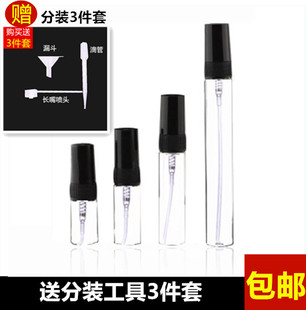 2ML3ML5ML10ML香水分装瓶玻璃香水小样瓶旅行便携喷雾瓶喷瓶空瓶