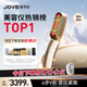 【V脸提拉】JOVS骄予时超膜刀美容仪胶原紧致淡细纹提拉V脸家用