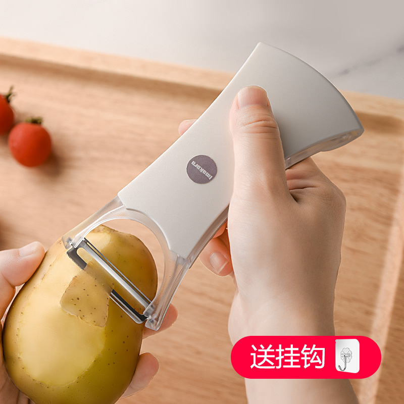 日本多功能二合一水果削皮刀家用厨房刮皮刀不锈钢剥皮刮皮刨丝器