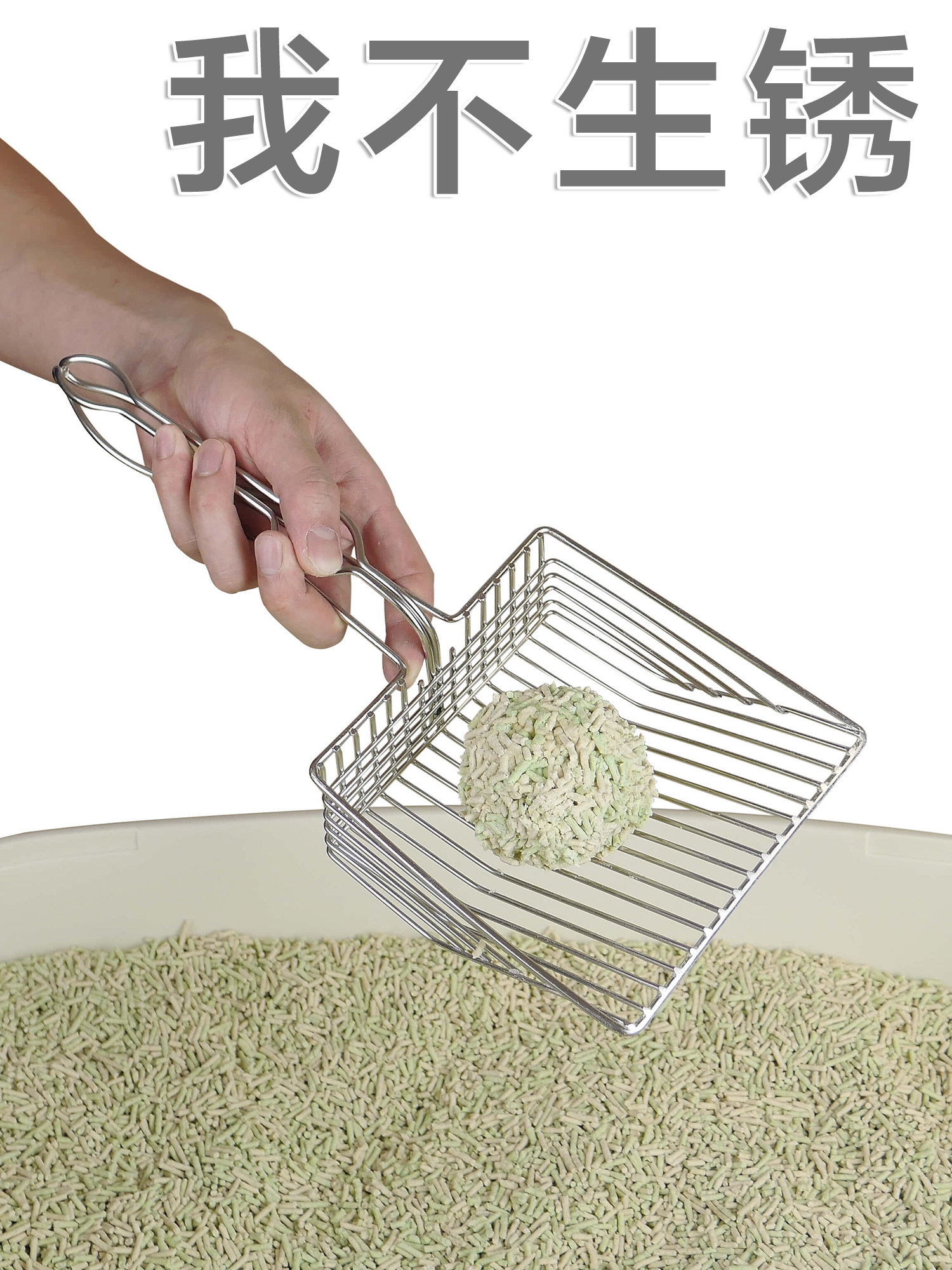 猫砂铲金属不锈钢长柄大号豆腐砂膨润土松木砂大孔猫屎铲子一铲没