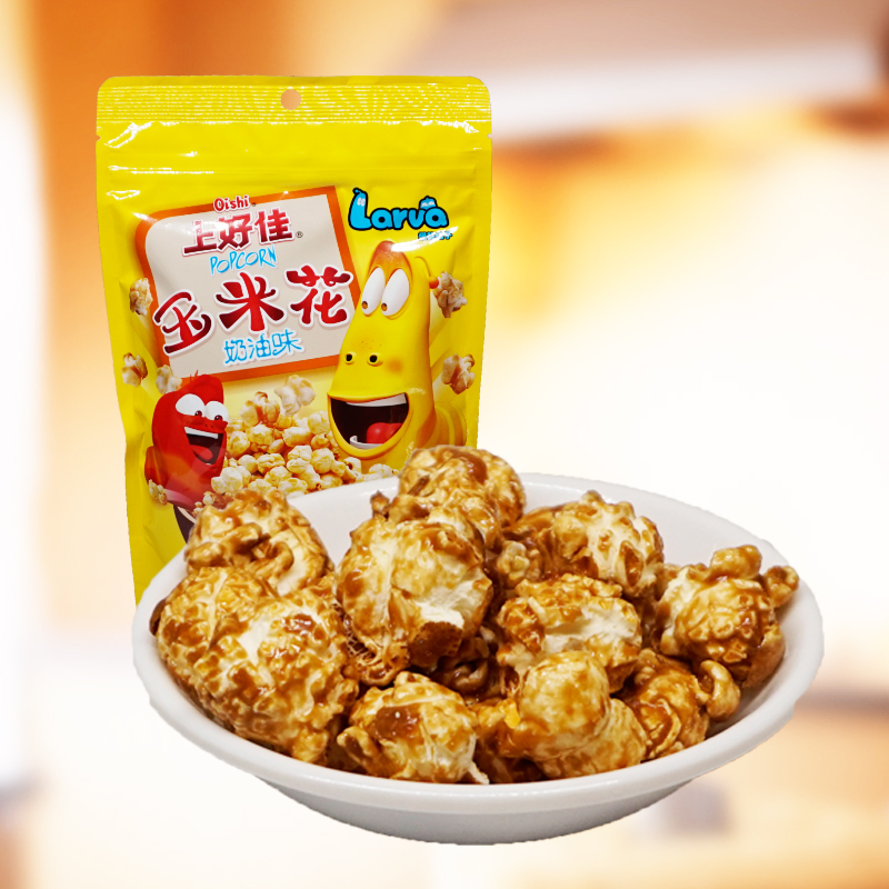 上好佳玉米花奶油味80g休闲零食膨化食品女友吃货办公室怀旧小吃