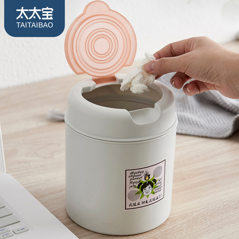 桌面垃圾桶迷你可爱 家用茶几小垃圾桶北欧小号带盖厨房桌上小型在类目 家庭/个人清洁工具, 家务/地板清洁用具, 垃圾桶/垃圾架, 垃圾桶中 - 来自Buy2taobao.com提供专业的淘宝代购服务