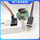 烧录测试探针 弹簧针1.27 芯片 SOP WSON SOIC VSOP SPI FLASH 8P