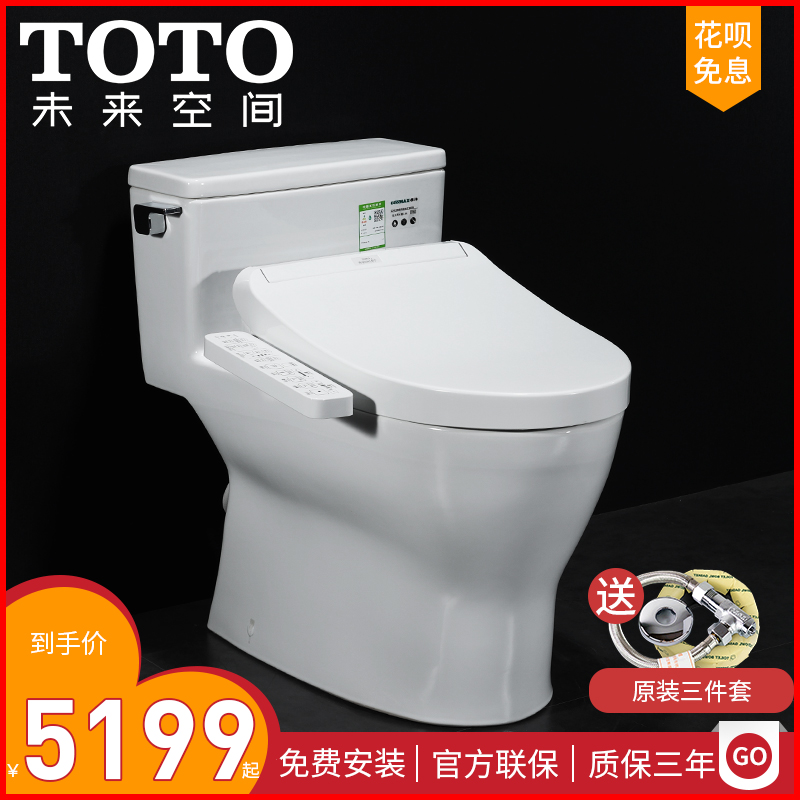 > toto马桶坐便器