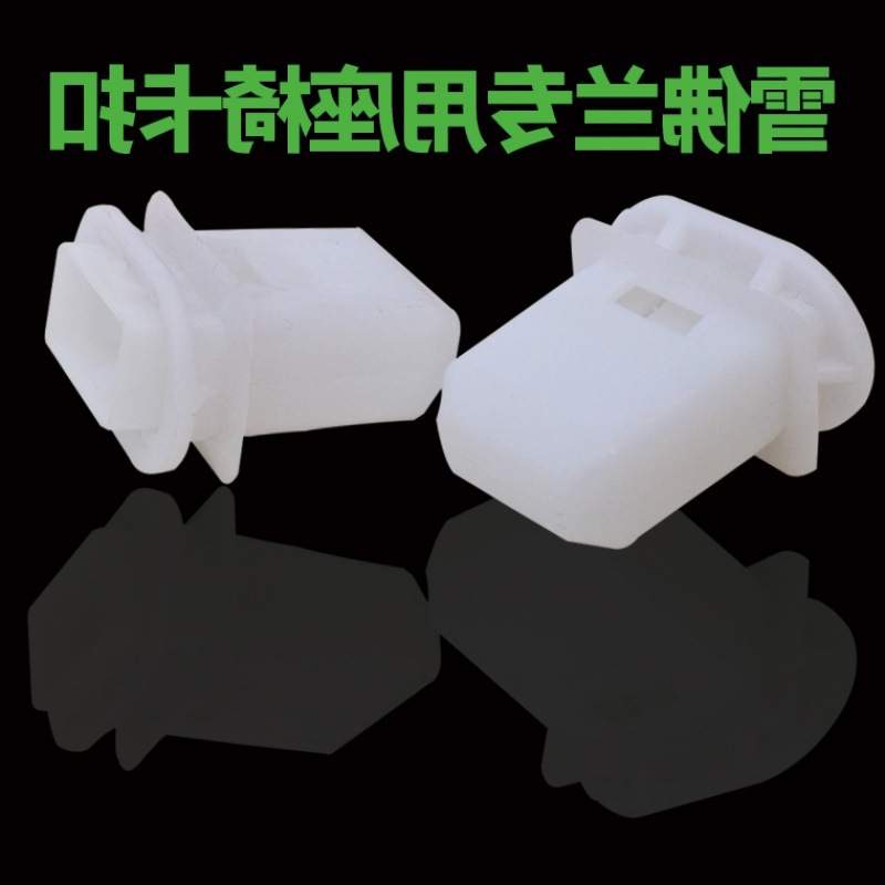雪佛兰科鲁兹后排座椅卡扣迈锐宝别克新君威君越英朗后座垫卡子在类目 汽车零部件/养护/美容/维保, 本地化汽车服务, 汽车用品服务, 座垫/座套服务中 - 来自Buy2taobao.com提供专业的淘宝代购服务