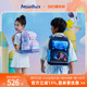 【新品】MoonRock梦乐书包小学生男女儿童护脊减负1-3年级背包