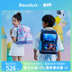 【新品】MoonRock梦乐书包小学生男女儿童护脊减负1-3年级背包