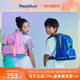 【新品】MoonRock梦乐书包小学生1-3-6年级男护脊减负高端背包