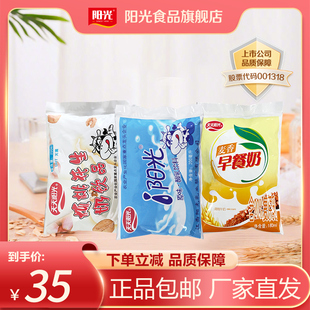 阳光酸乳核桃花生早餐牛奶200ml*16袋饮品饮料百利包组合整箱袋装