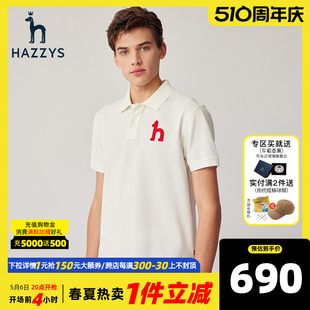 Hazzys哈吉斯夏季新品男士短袖polo衫休闲纯色T恤潮流宽松简约男t