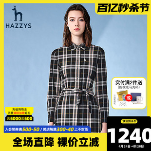 Hazzys哈吉斯格子衬衫领连衣裙女2021新款春秋季心机收腰长袖裙子