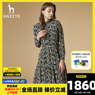 Hazzys哈吉斯2021年秋冬新款女士连衣裙修身气质显瘦碎花裙子韩版