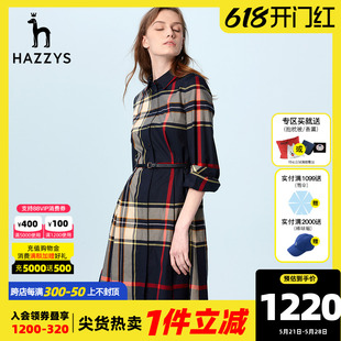 Hazzys哈吉斯奥莱女士春秋季格子连衣裙收腰气质显瘦修身衬衫裙子