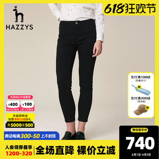 Hazzys哈吉斯春秋黑色女士牛仔裤新款修身时尚小脚显瘦长裤休闲裤