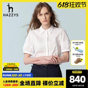 Hazzys哈吉斯白色短袖衬衫外套女士夏设计感小众纯棉休闲衬衣上衣