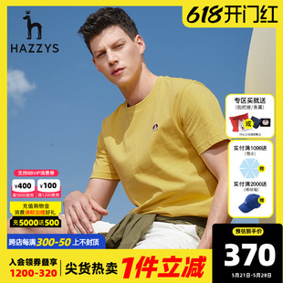 Hazzys哈吉斯夏季新款男士圆领短袖T恤衫韩版时尚宽松纯色男T潮流