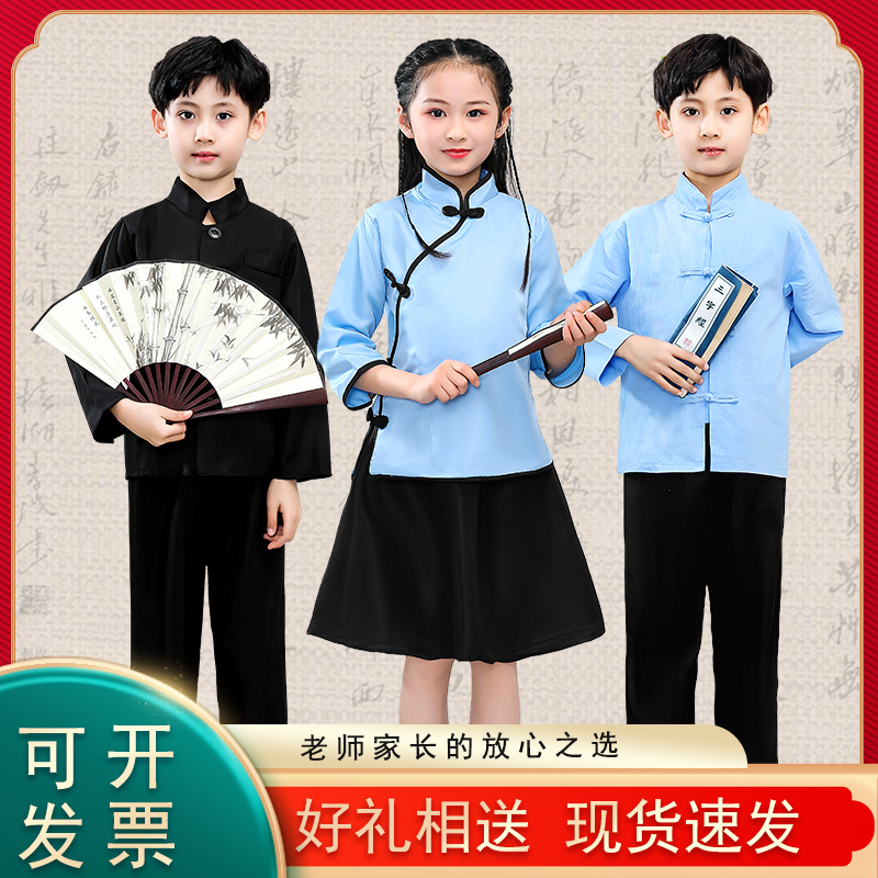 小学生运动会开幕式入场服装儿童班服五四青年表演服中山装民国风