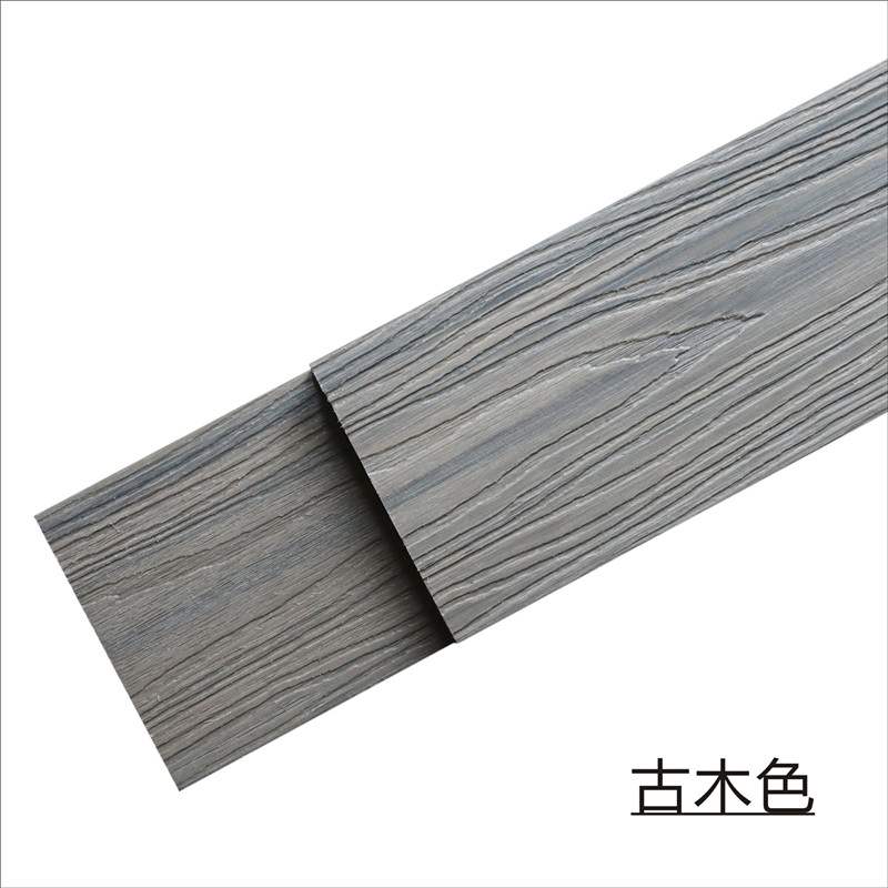 Wood floor Garden outdoors Coextrusion WPC Wood Flooring Anticorrosive waterproof balcony Courtyard Villa outdoorin the Basic building materials , Plate , WPC category - from Buy2taobao.com to provide professional Taobao agent buy service