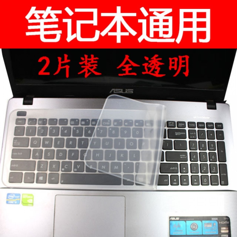 创意配件笔记本电脑键盘保护贴膜防尘罩全覆盖创意硅胶垫按键贴膜在类目 电脑硬件/显示器/电脑周边, 键盘中 - 来自Buy2taobao.com提供专业的淘宝代购服务