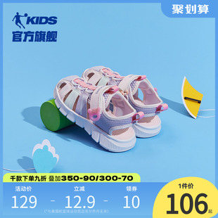 中国乔丹童鞋女童凉鞋小童2023夏款新款包头防滑沙滩鞋儿童运动鞋