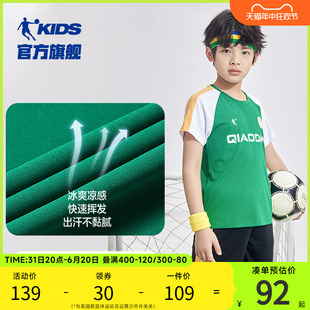 中国乔丹男童套装儿童足球服2024夏季新款大童速干运动服短袖短裤