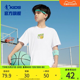 中国乔丹童装男童短袖t恤2024夏季新款大童白色运动上衣儿童夏装