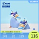 中国乔丹男童鞋2024夏季新款镂空透气婴小童学步鞋儿童机能运动鞋