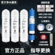 美的净水器MRC1586\1687\1687B-50GPP棉前后置活性炭RO膜滤芯全套