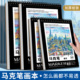 马克笔专用加厚画本美术生专用水彩不易透墨手绘a4空白绘画本小学生随身漫画手抄报8K大号彩铅图画本涂鸦画画
