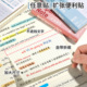 学生用扩张便利贴考研贴有粘性初中生用简约便签贴纸扩展贴横线扩张便利贴高颜值可折叠便签纸可撕扩张贴