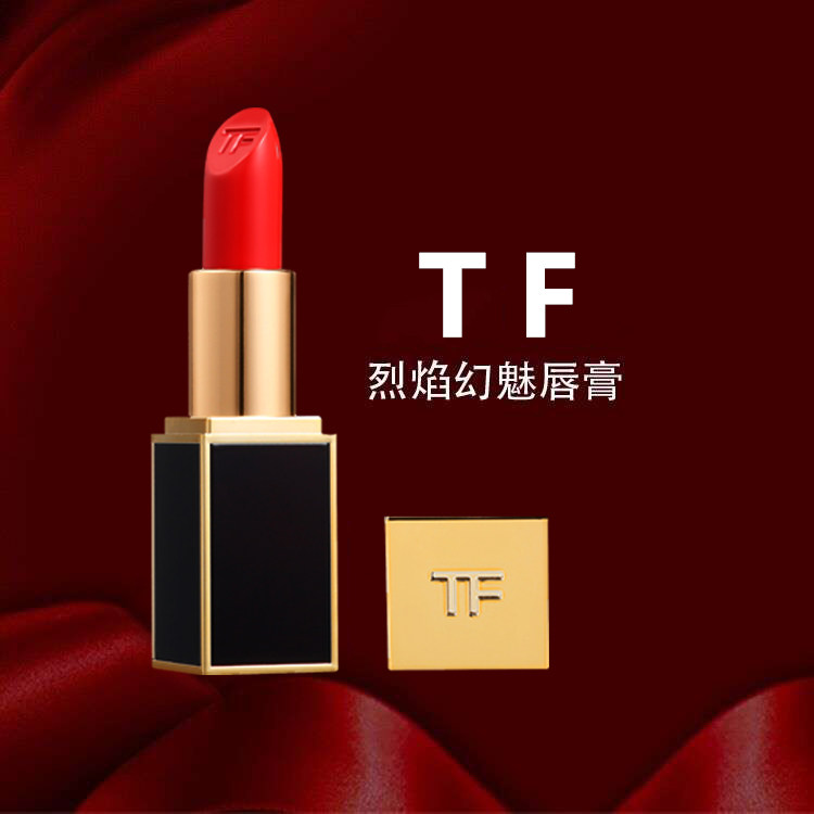 正品tf口红16号80圣诞限量15黑管08银管27白管04大牌03礼盒07金管