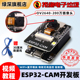 ESP32-CAM开发板测试板WiFi+蓝牙模块ESP32串口转 配ov2640摄像头