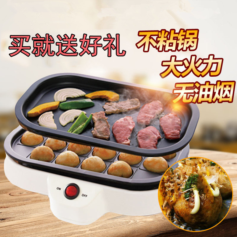。可调节温度章鱼樱桃小丸子机肉丸鱼丸炉电热章鱼烧机食材工具套|ruв категории кухонные приборы, 智能厨房电器, 电动醒酒器 - от Buy2taobao.com для оказания профессиональной услуги покупки агента Taobao