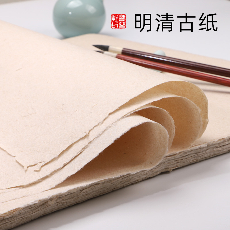 宣纸长纤维半生熟宣书法国画专用作品纸四尺六尺对开安徽构皮纯手工