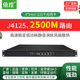 爱快软路由J4125四核1U机架式4网卡J6412防火墙维盟服务器linux主机win10虚拟机J1900四核派网ROS pfsense