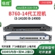 倍控B760万兆爱快ROS软路由1U机架式工控机服务器I3-14100 I7-14700 I9-14900嵌入式电脑主机14代12代网关SFP