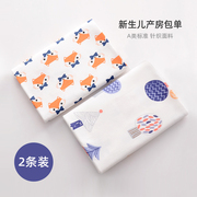 Newborn baby bag single spring autumn summer thin cotton maternity room towel wraps newborn baby swaddle wrapped cloth hug quilt