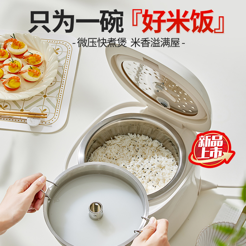 yidpu多功能电饭煲家用小型0涂