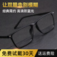 高清老花镜男抗疲劳超轻远近两用老花眼镜防蓝光渐进时尚女老花镜