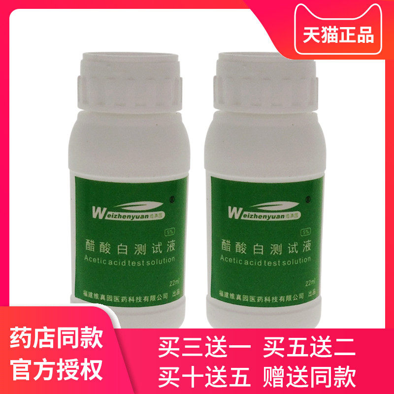 德诚堂医疗器械专营店的优惠券大全